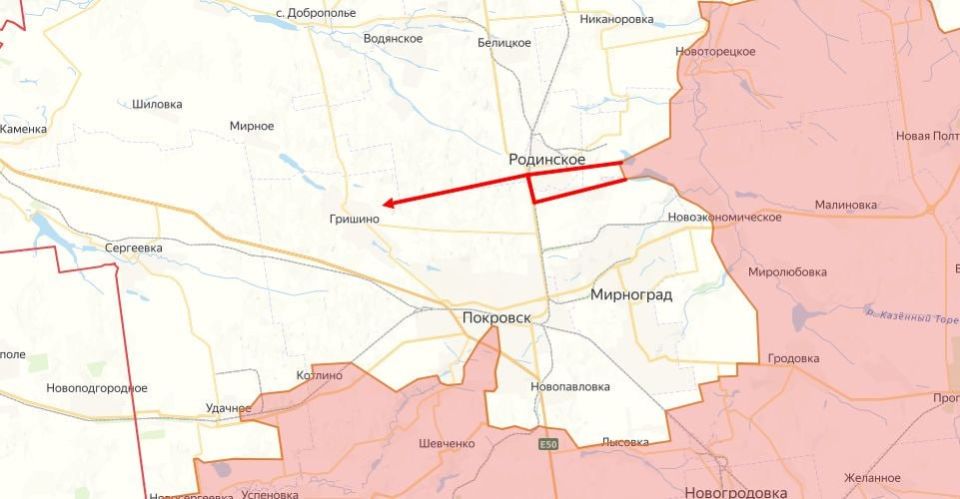 The Telegraph: Покровску конец