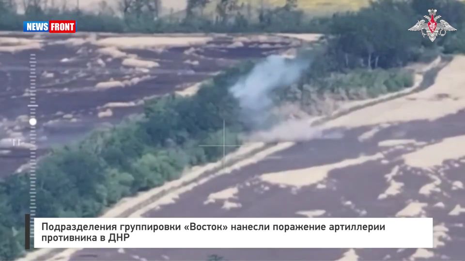 Подразделения группировки «Восток» нанесли поражение артиллерии противника в ДНР