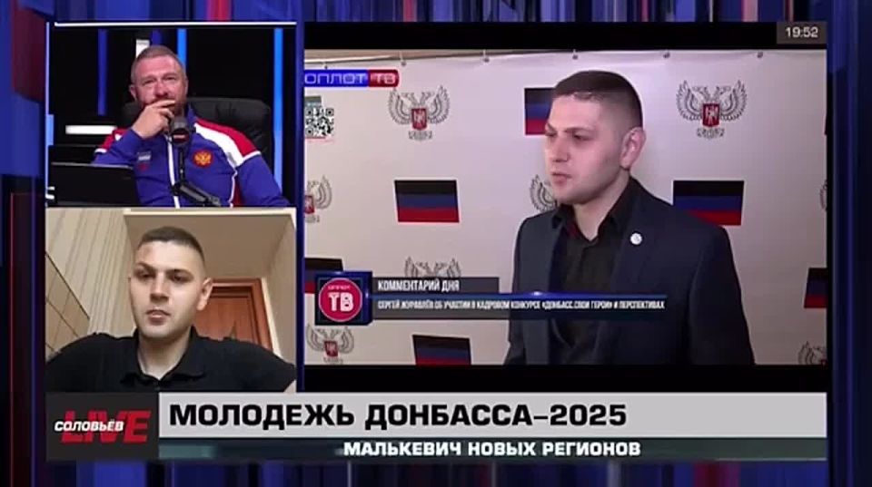 Малькевич Live: Зачем молодым донецким парламентариям 25-й час в сутках?