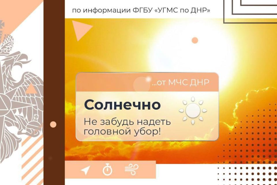 МЧС России желает хорошей пятницы!