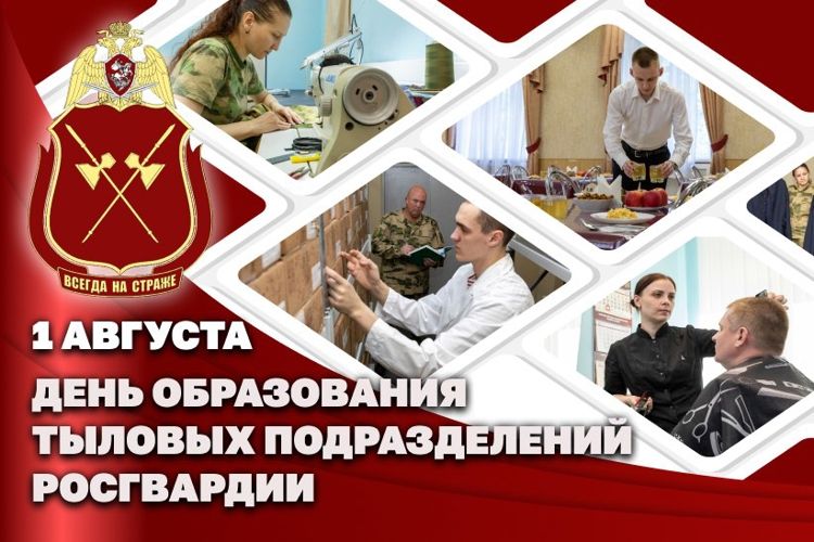 В зоне СВО свой профессиональный праздник отмечают специалисты тыловых подразделений Росгвардии (видео)