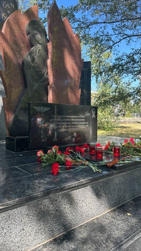 Мемориальное мероприятие первичной организации №501 в локомотивном депо Иловайск