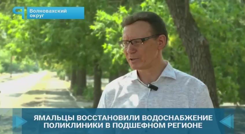 Глава Шурышкарского района Олег Попов посетил подшефные сёла Волновахского округа — Новоалексеевка и Привольное