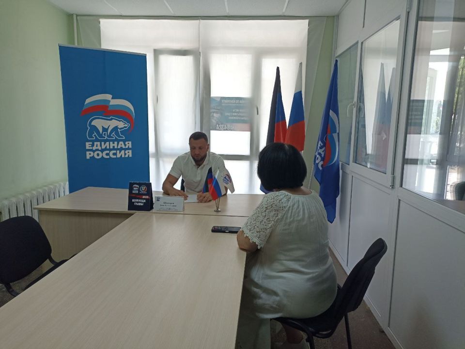На прошлой неделе епутат Народного Совета ДНР Денис Шапарев провел прием в общественной приёмной Амвросиевского местного отделения Всероссийской политической партии "Единая Россия"