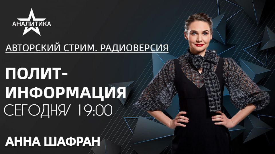 ����� ����� ����������, ������� �������� ������� � ���������� ���������� ������: ��� �Ѩ ��������?
