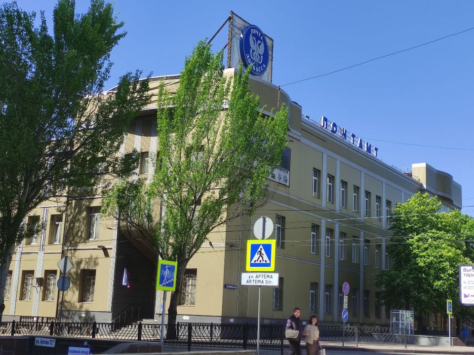 «Почта Донбасса» вводит с 1 августа новые тарифы