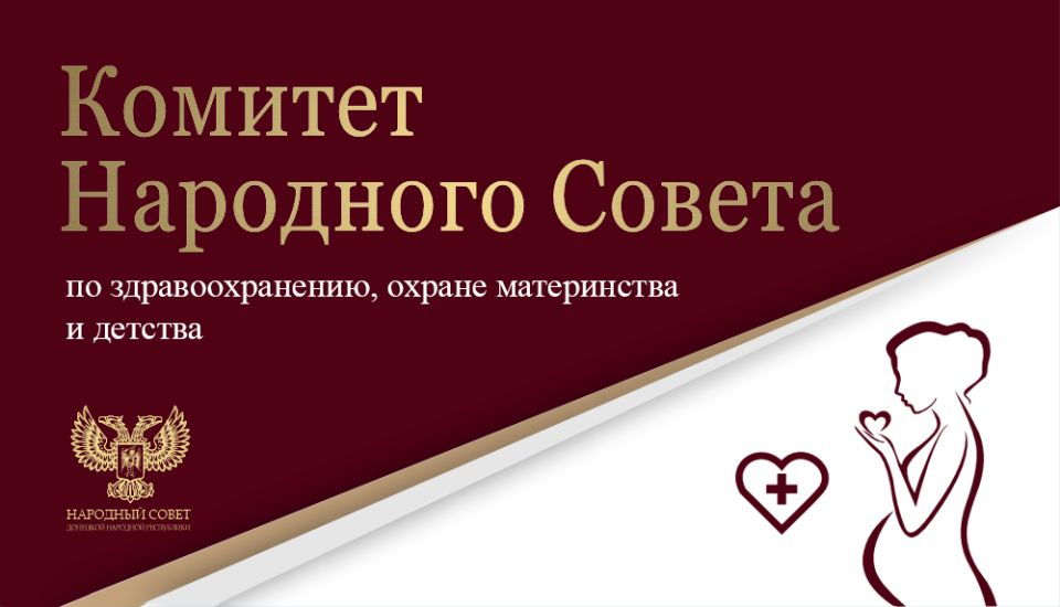 Депутаты рассмотрели инициативы по защите здоровья граждан от употребления алкоголя и табака