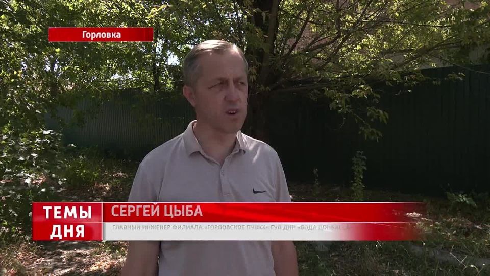 Роман Конев: В Горловке продолжаются работы по капитальному ремонту водовода