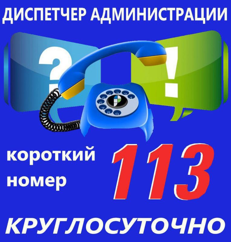УВАЖАЕМЫЕ ЖИТЕЛИ, ВОЛНОВАХСКОГО МУНИЦИПАЛЬНОГО ОКРУГА!