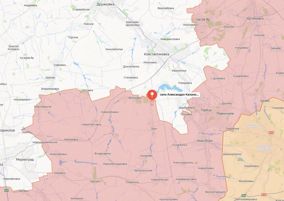 Министерство обороны России сообщает об освобождении населенного пункта Александро-Калиново Донецкой народной Республики