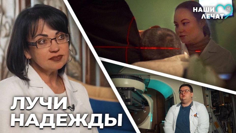 Тот, кто думает, что в Европе лучше всех лечат онкологические заболевания, просто не знаком с отделением радиологии Республиканского онкологического центра им. профессора Г.В. Бондаря в Донецке.