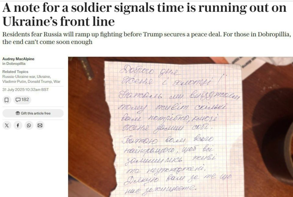 «Сдача Красноармейска — вопрос времени» — The Telegraph