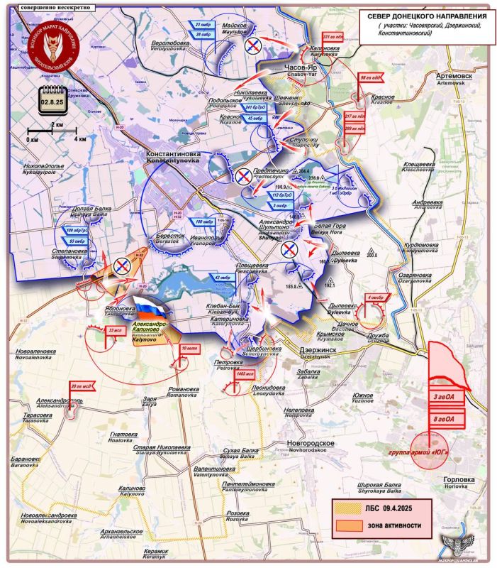Марат Хайруллин: Армия России собирается обеспечить глубокий охват города Константиновка с запада Короткая сводка с фронта 2 августа 2025 года