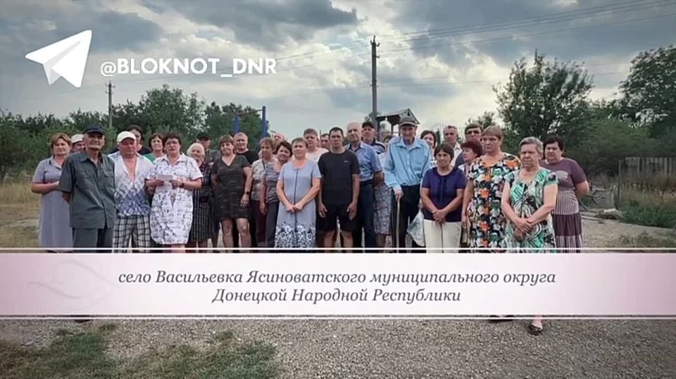 «О нас забыли!»: больше трех лет без света и воды остаются жители Васильевки в ДНР