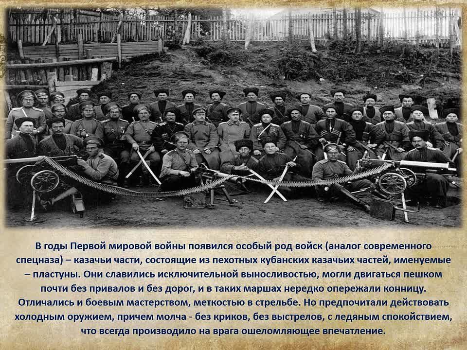 01  2025.    -        ,    ,      1914-1918