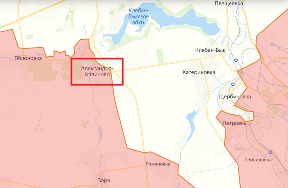 Юрий Котенок: МО РФ: н.п. Александро-Калиново (ДНР) освобожден от украинской оккупации