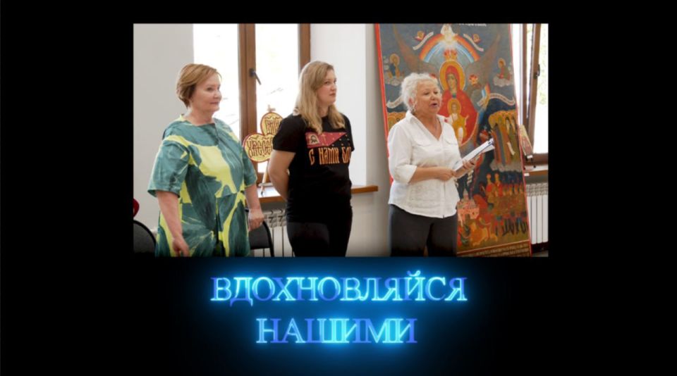 Смотрите новый выпуск программы «ВДОХНОВЛЯЙСЯ НАШИМИ» на телеканале "МАРИУПОЛЬ-24"