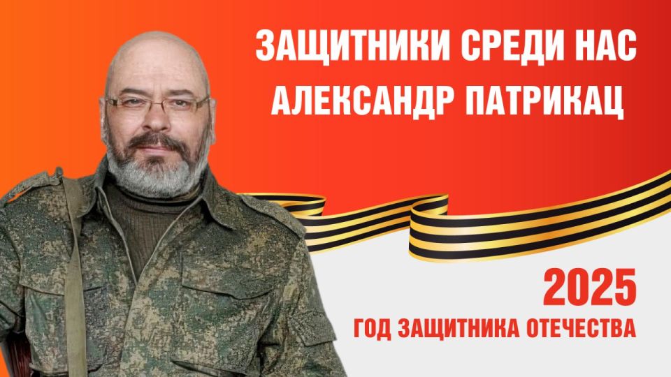 Алексей Кулемзин: История Александра Ивановича Патрикаца (позывной «Иваныч») – это повествование о человеке, который, начиная свой путь в журналистике, оказался на передовой, сражаясь за правду и свободу своей страны в...