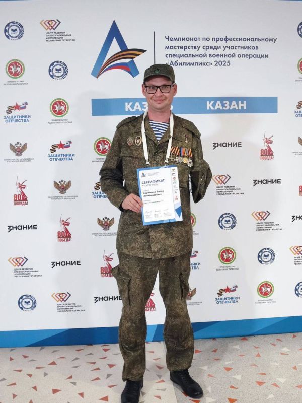 Анна Цивилева: Участники первого чемпионата по профессиональному мастерству среди ветеранов СВО «Абилимпикс», который прошел в Казани, – уникальные люди