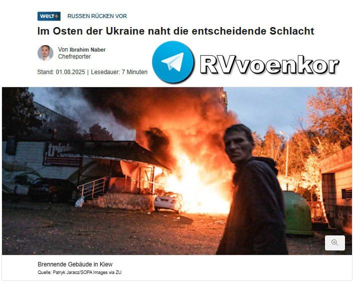 �������� ������ � ��� ������: ���������� ������ ��������� ������� ���, � Die Welt