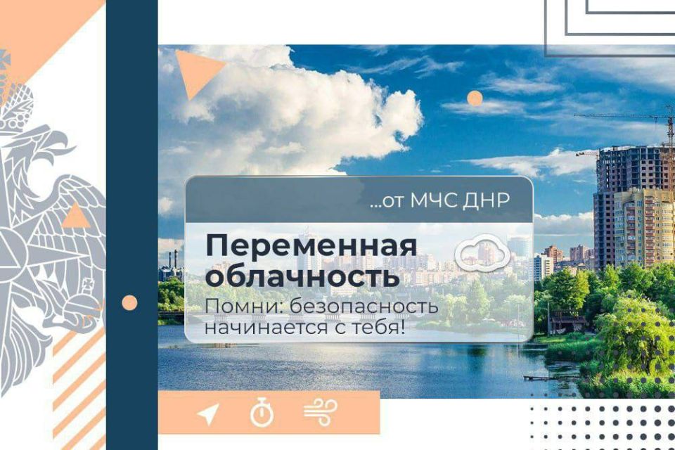 МЧС России желает позитивного настроения в это воскресенье!
