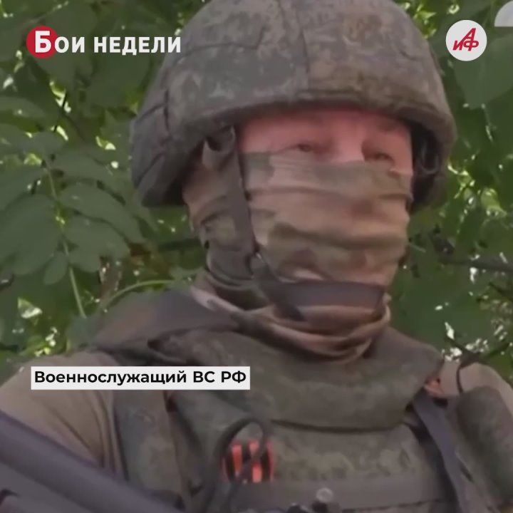 Часов Яр под контролем. Российские войска завершили самую длинную битву СВО