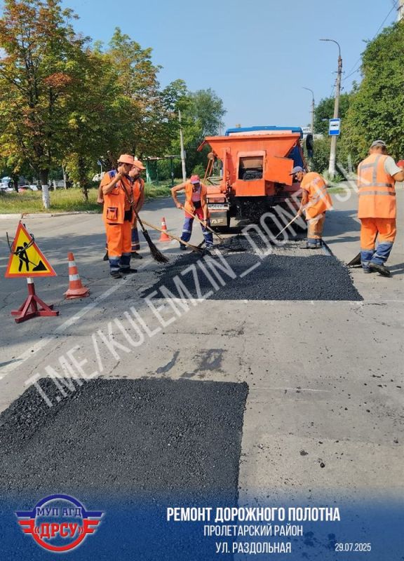 Алексей Кулемзин: Краткий обзор главных событий Донецка за прошедшую неделю: