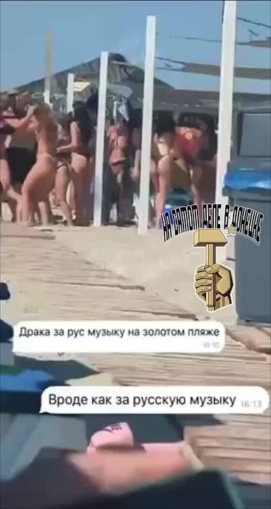 ������ ���� � �������� �������