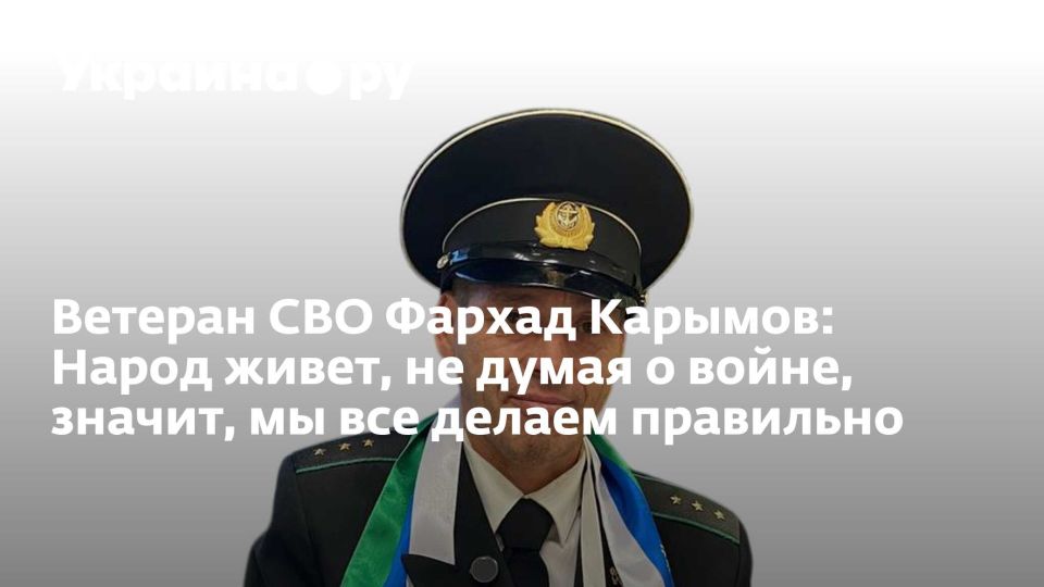 ������� ��� ������ �������: ����� �����, �� ����� � �����, ������, �� ��� ������ ���������