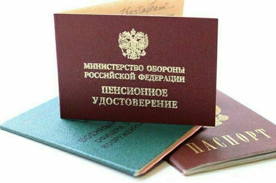 Эксперт объяснил, как заработать пенсию в 60 тыс. рублей