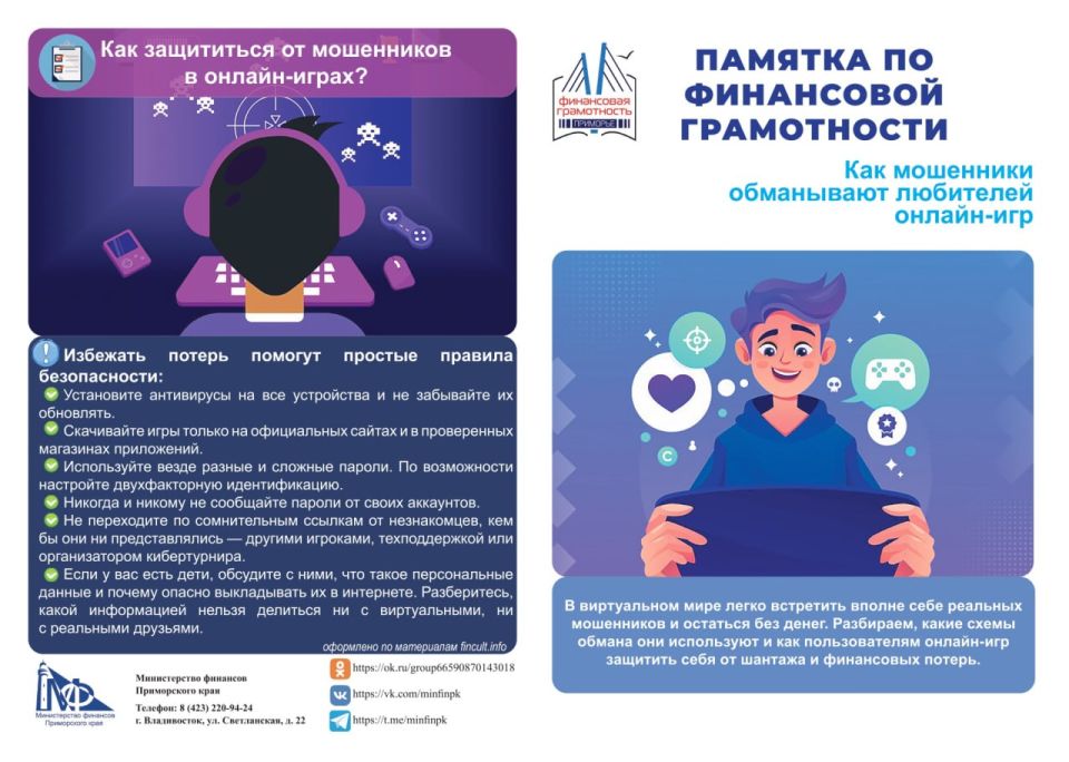 Обратите внимание. Уважаемые торезцы!