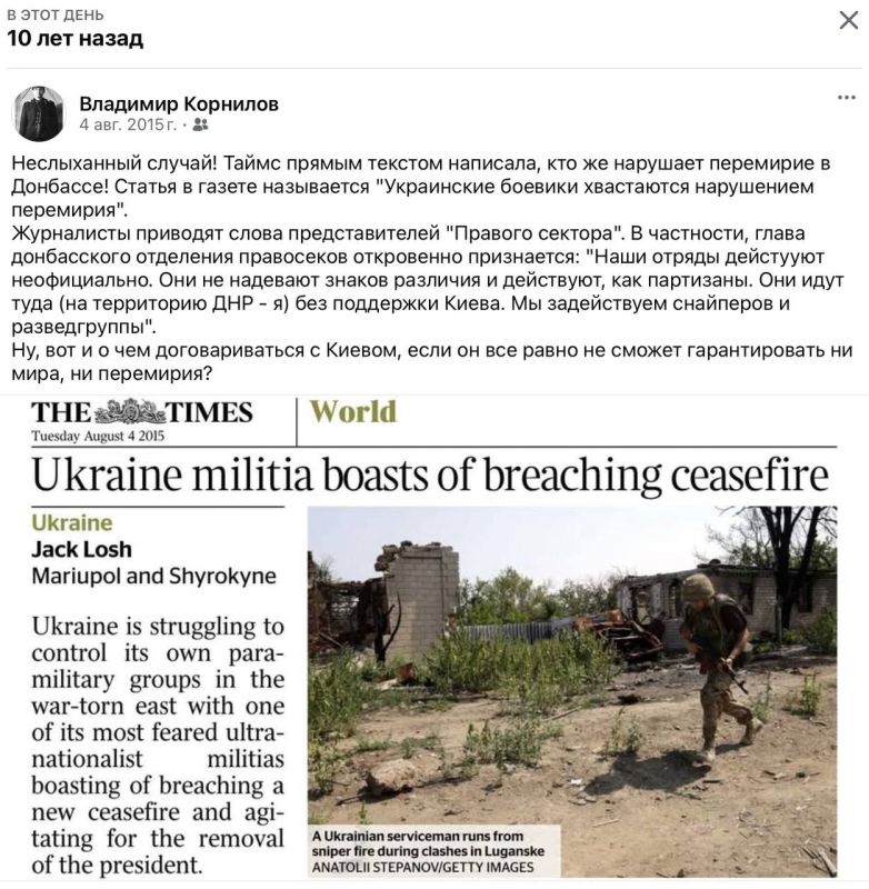 �������� ��������: ��������� ���������. ����� 10 ��� ����� ��������� �������� ������: ������ The Times � ���-�� ���� ����� ��������, ��� ��������� �� ������� ��������� �������� ������ ���������� ������� �������� �������*