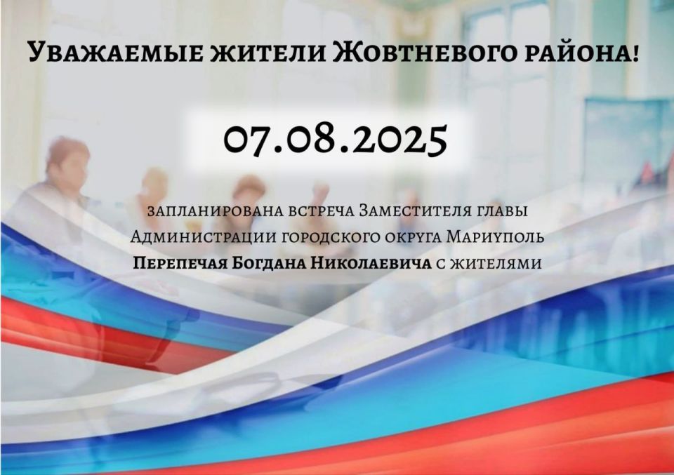 07.08.2025 �. �� 13:00 ������������� ������� ����������� ����� ������������� ���������� ������ ��������� ��������� �.�. � ��������