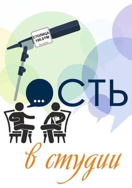 Береги сердце смолоду!. У нас в гостях - кандидат медицинских наук, главный врач «Больницы интенсивного лечения города Мариуполя», главный кардиолог ДНР, внештатный республиканский специалист кардиолог Минздрава ДНР -...