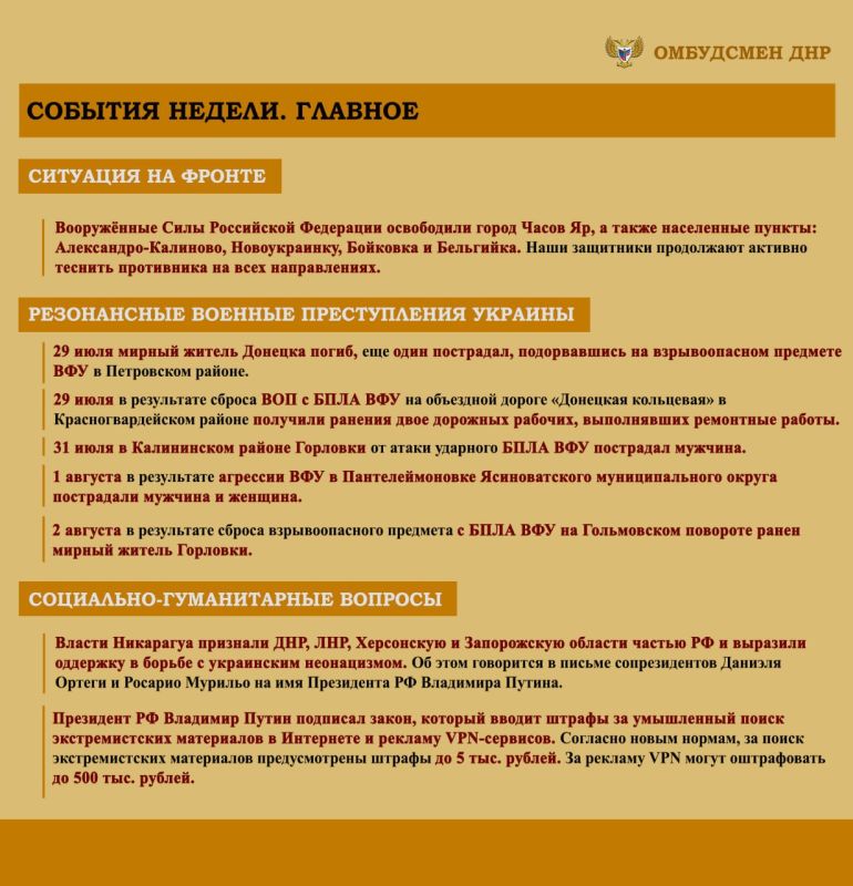 ����� ��������: ����� ���������-������������ ��������, ����������� �� ���������� �������� �������� ���������� ���������� ������� �������� � ������ � 29 ���� �� 4 ������� 2025 �