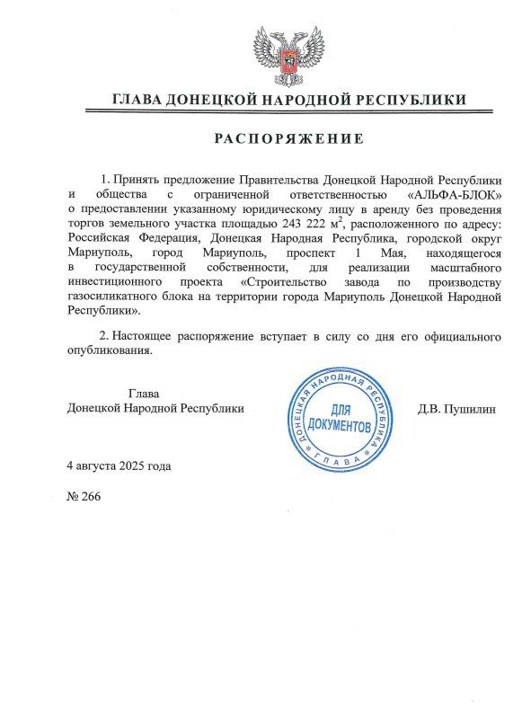 � ����������������� ������ ��������� ���������� ��������� ������� ��� ������������� ������ �� ������������ ��������������� ����� �� ��������� 1 ��� ����� �������� ����� 240 ���