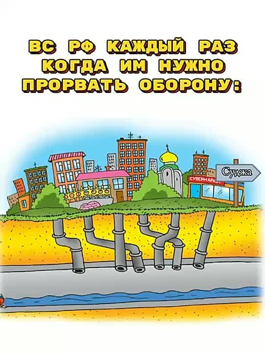 Дрожь земли, русские лезут из трубы: Украину снова накрыл невроз