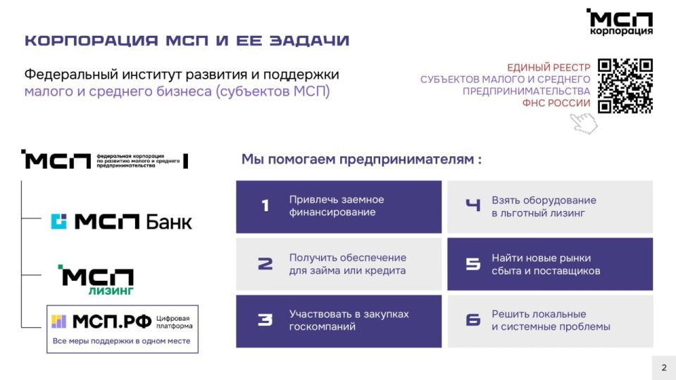 Министерство спорта и туризма Донецкой Народной Республики информирует