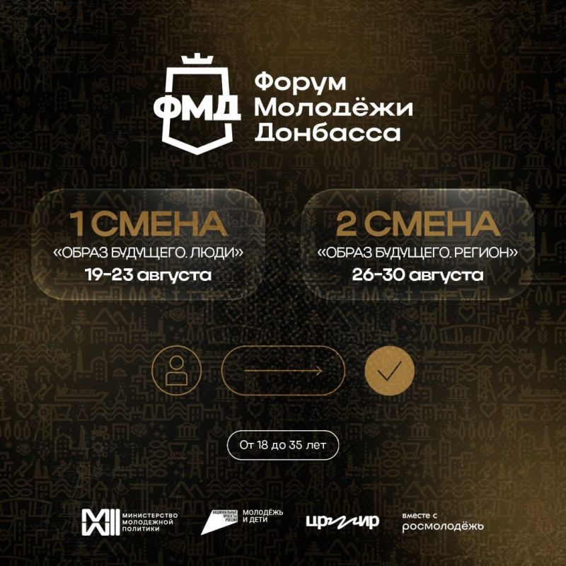 Внимание! Молодым, талантливым, инициативным и активным!