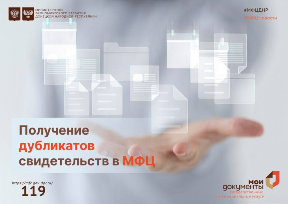 Потеряли или испортили важное свидетельство?