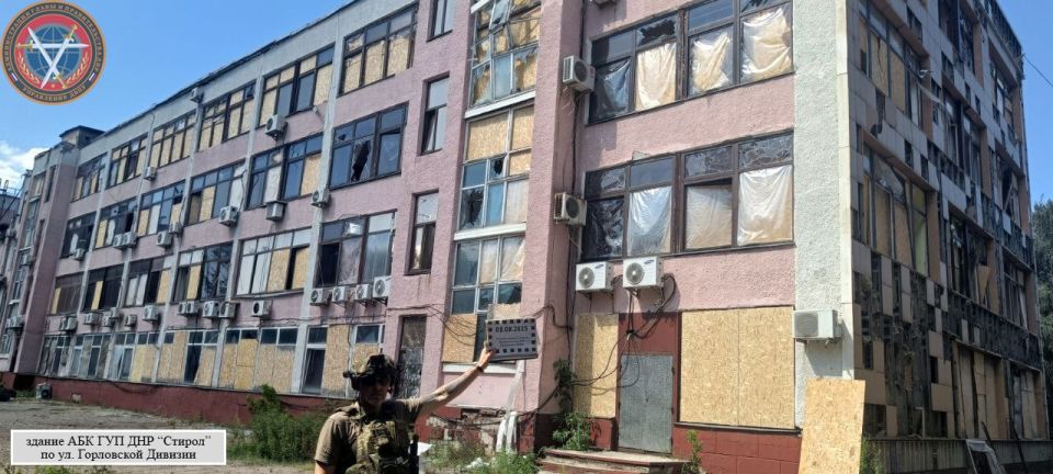 Последствия атаки ВФУ г.о. Горловка в 08:45 05.08.2025 г