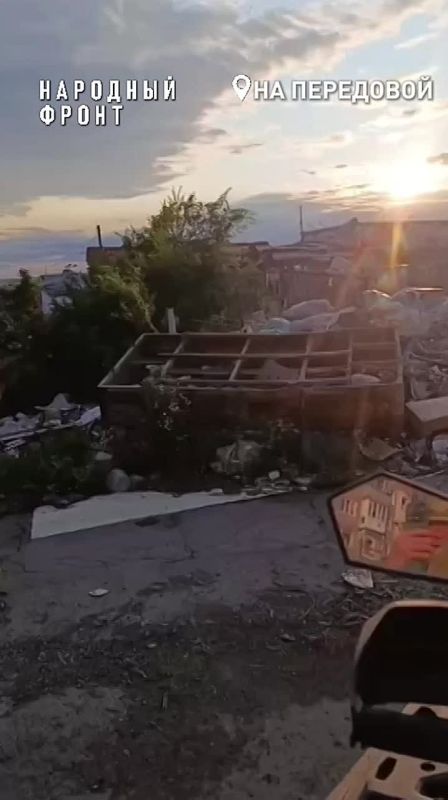 "Это и есть город войны..."