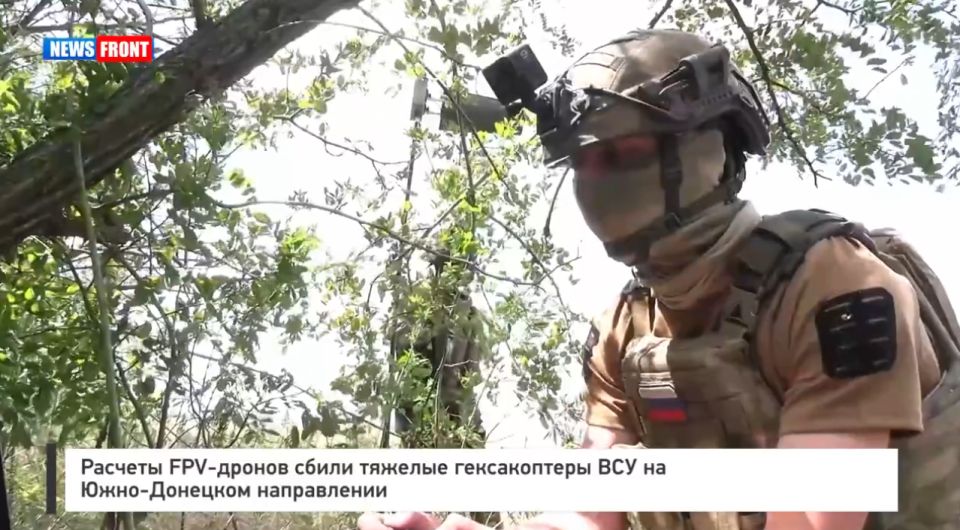 Расчеты FPV-дронов сбили тяжелые гексакоптеры ВСУ на Южно-Донецком направлении