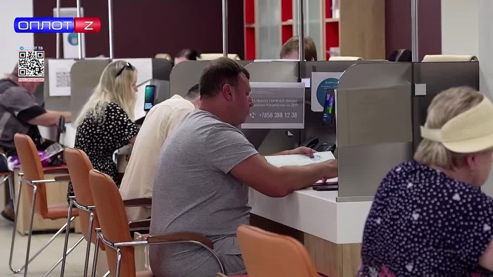 Всего 12 минут в очереди! С 1 августа отделение много функционального центра № 1 в Донецке перешло на обслуживание только по предварительной записи ...в рамках проекта «БережлИвое производство»