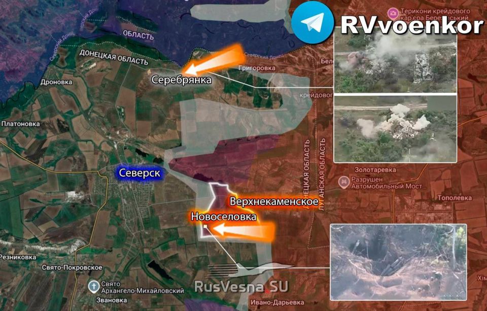 Армия России взяла Новосёлку и ведёт бои у Северска! На Северском направлении у границы ДНР и ЛНР российские войска ранее прорвались к самому городу Северск с востока от Верхнеменского и ведут бои на подступах к городу