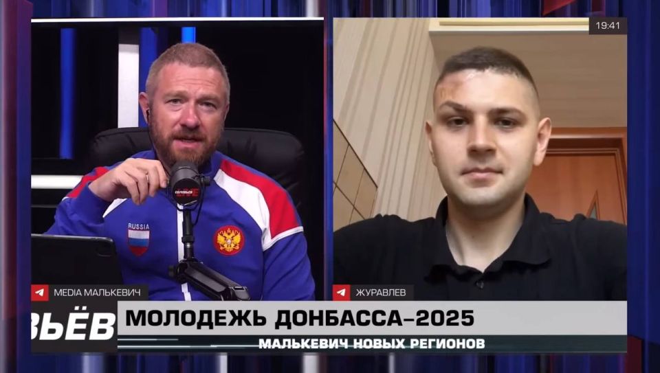 Александр Малькевич: Как молодёжь Донбасса меняет будущее не только своего региона, но и целой страны?