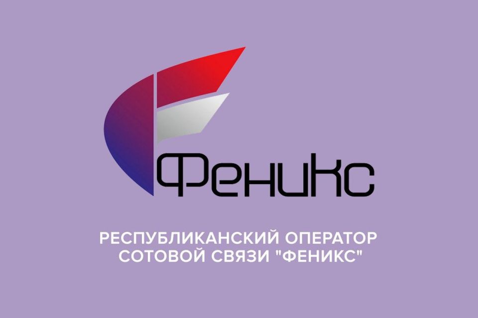 Игорь Мартынов: Уважаемые жители городского округа Енакиево