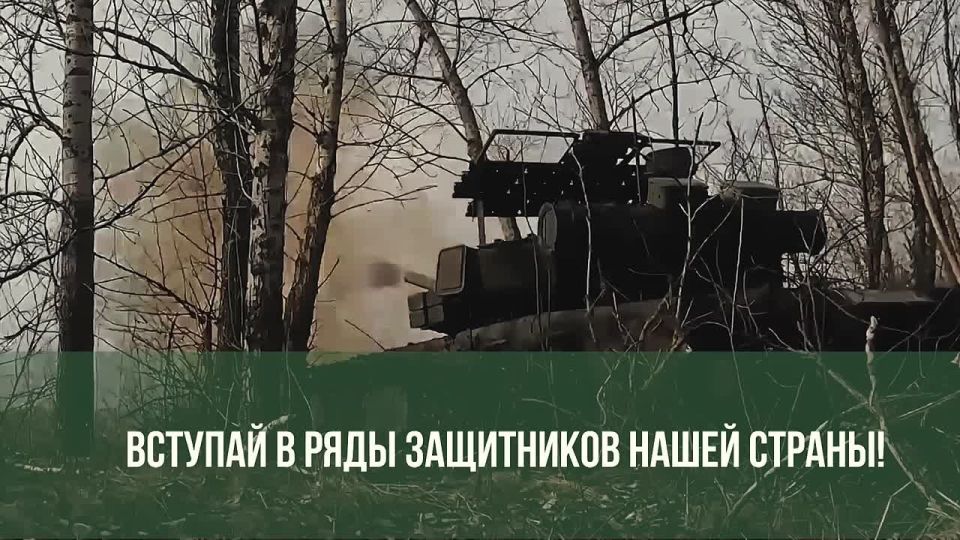 Игорь Мартынов: #присоединяйсякСВОим. Подробности на сайте службапоконтракту.рф и по телефону 117