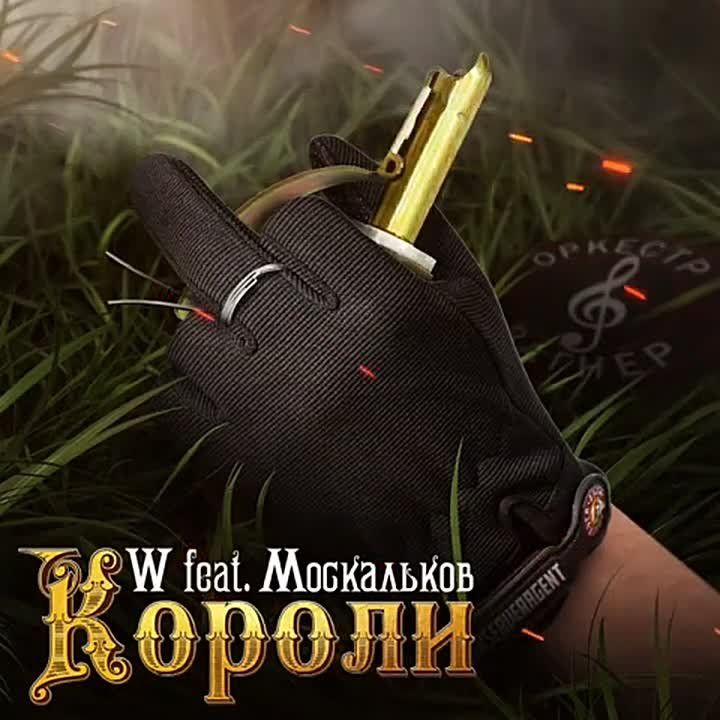 Друзья, через несколько часов эта песня выйдет на Яндекс-музыке и других официальных платформах