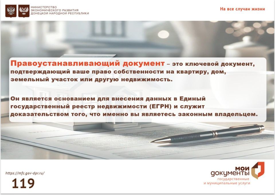 ��������� ��������: ��� ����� �������������������� �������� �� ������������ � ����� �� �����?